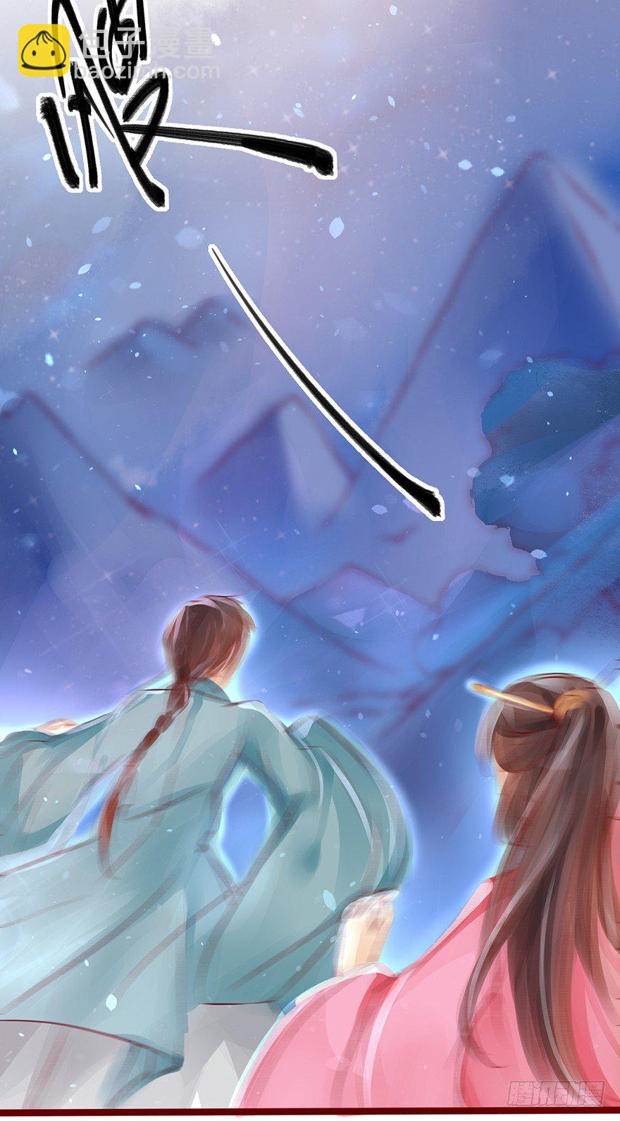 《我的异界男友们》难道刚上线三秒就要秒挂？ 第15页