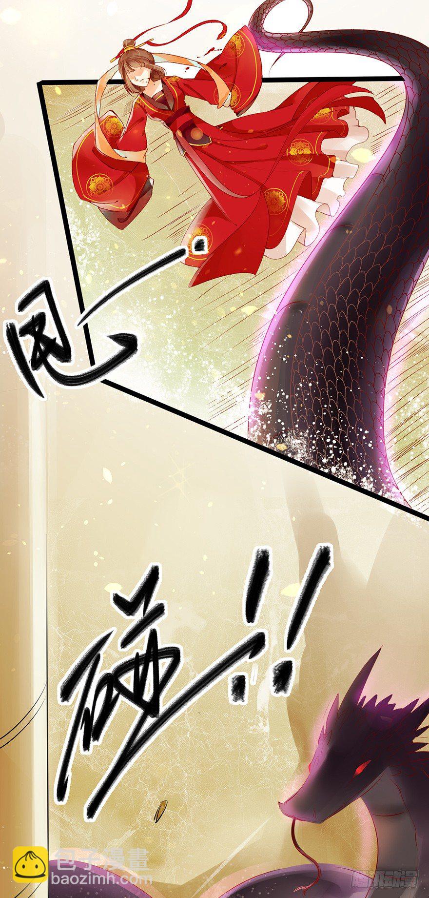 《我的异界男友们》难道刚上线三秒就要秒挂？ 第25页