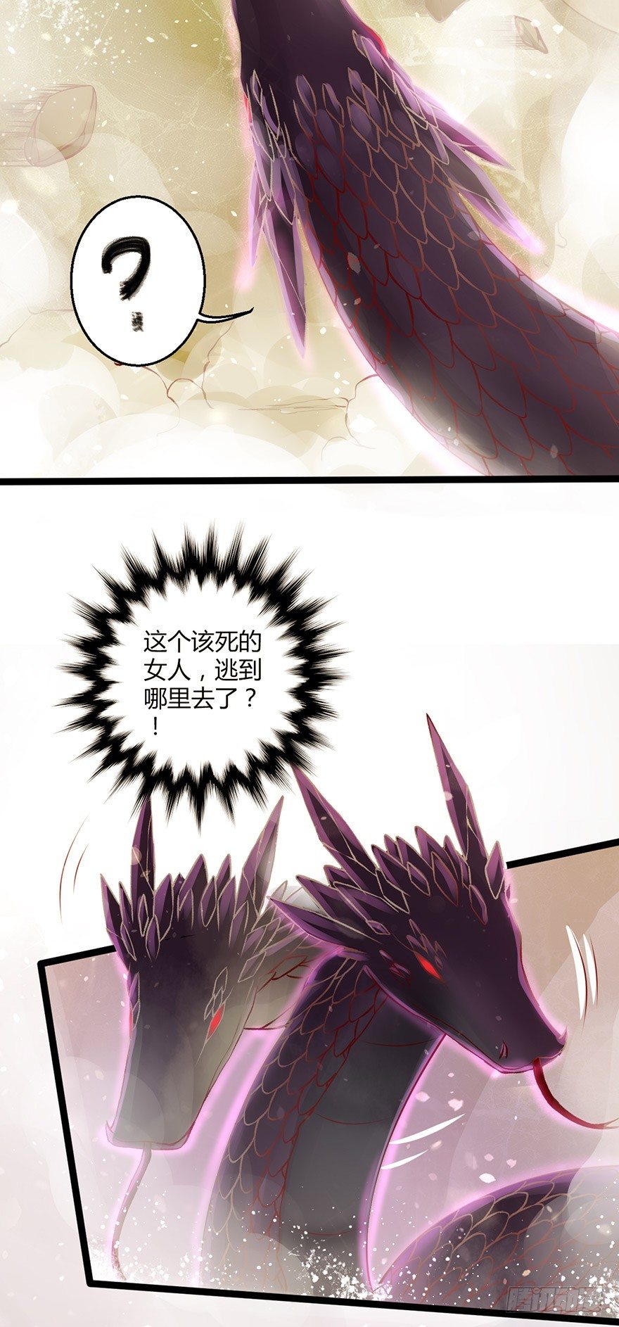 《我的异界男友们》难道刚上线三秒就要秒挂？ 第35页