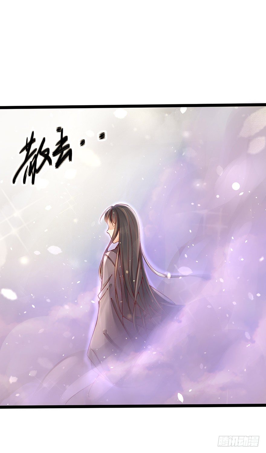 《我的异界男友们》难道刚上线三秒就要秒挂？ 第37页