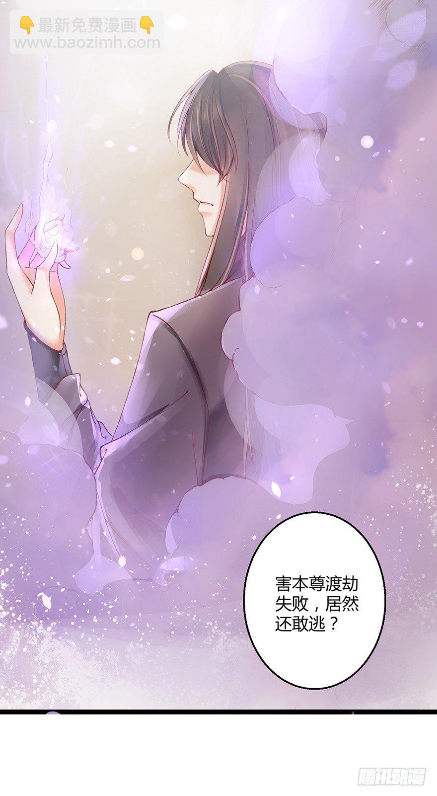 《我的异界男友们》难道刚上线三秒就要秒挂？ 第38页