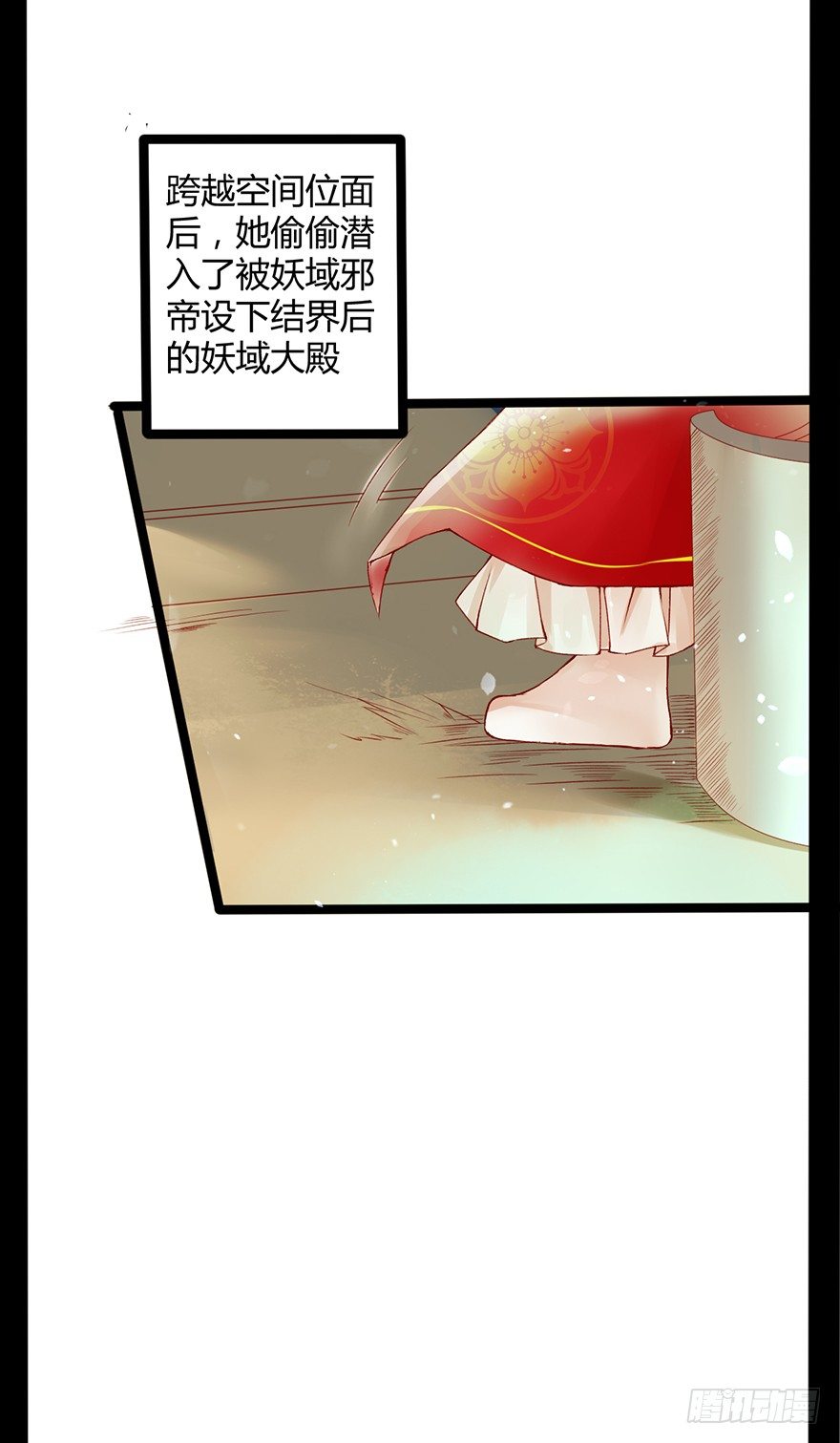 《我的异界男友们》你胆敢抓摸本邪帝的翘臀！？ 第48页