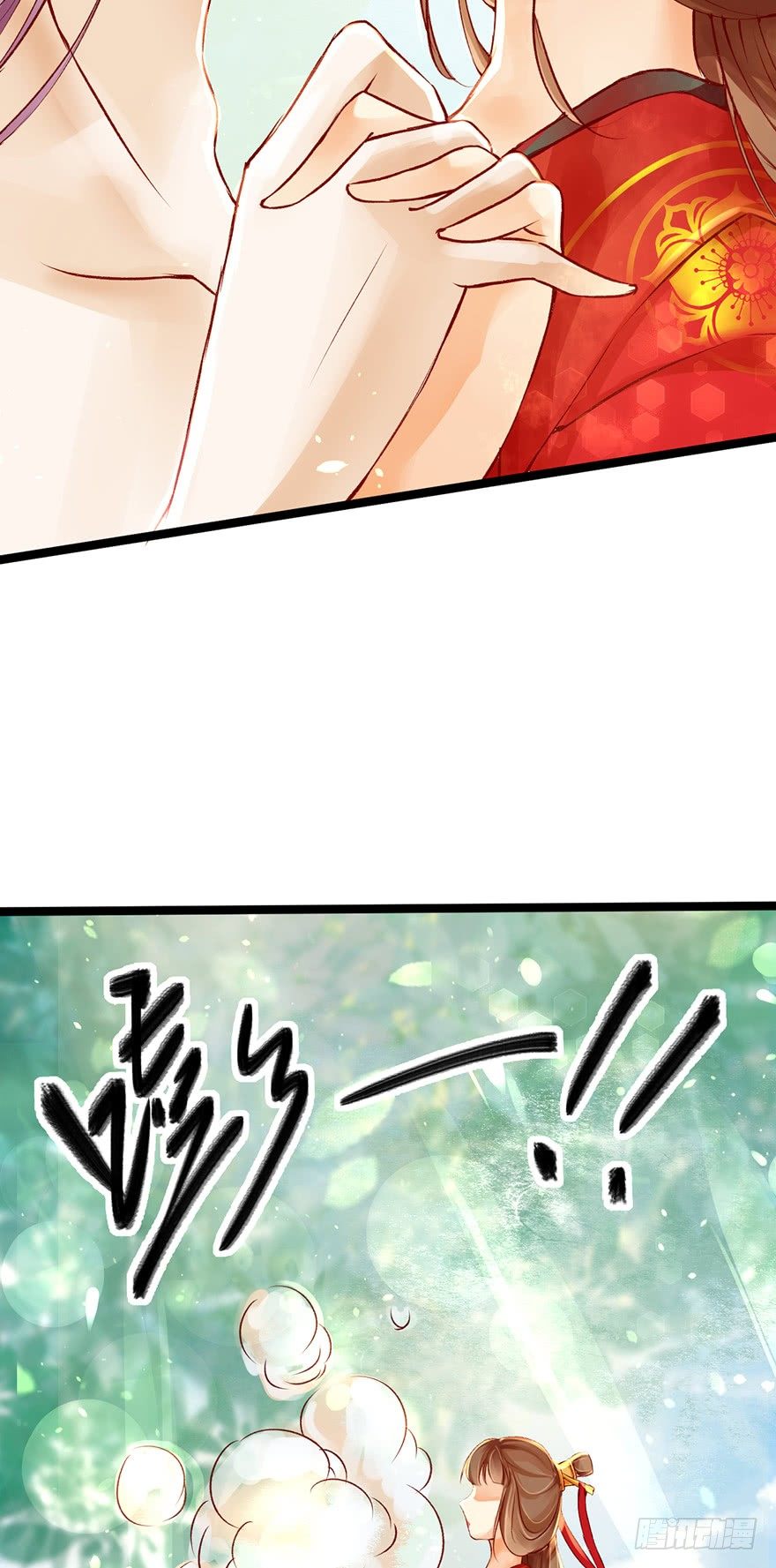 《我的异界男友们》一吻下去奶狗变美男？！ 第16页