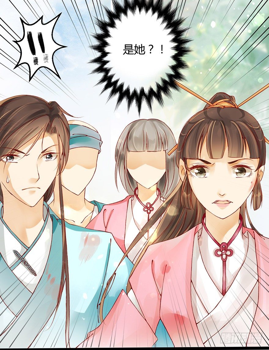 《我的异界男友们》一吻下去奶狗变美男？！ 第27页
