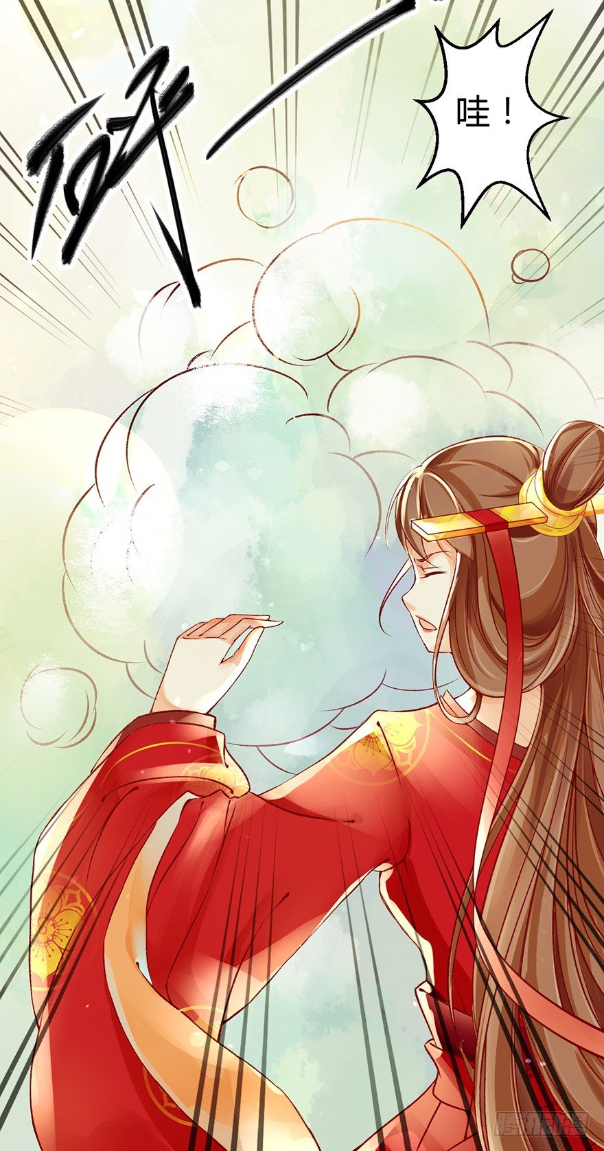 《我的异界男友们》一吻下去奶狗变美男？！ 第6页