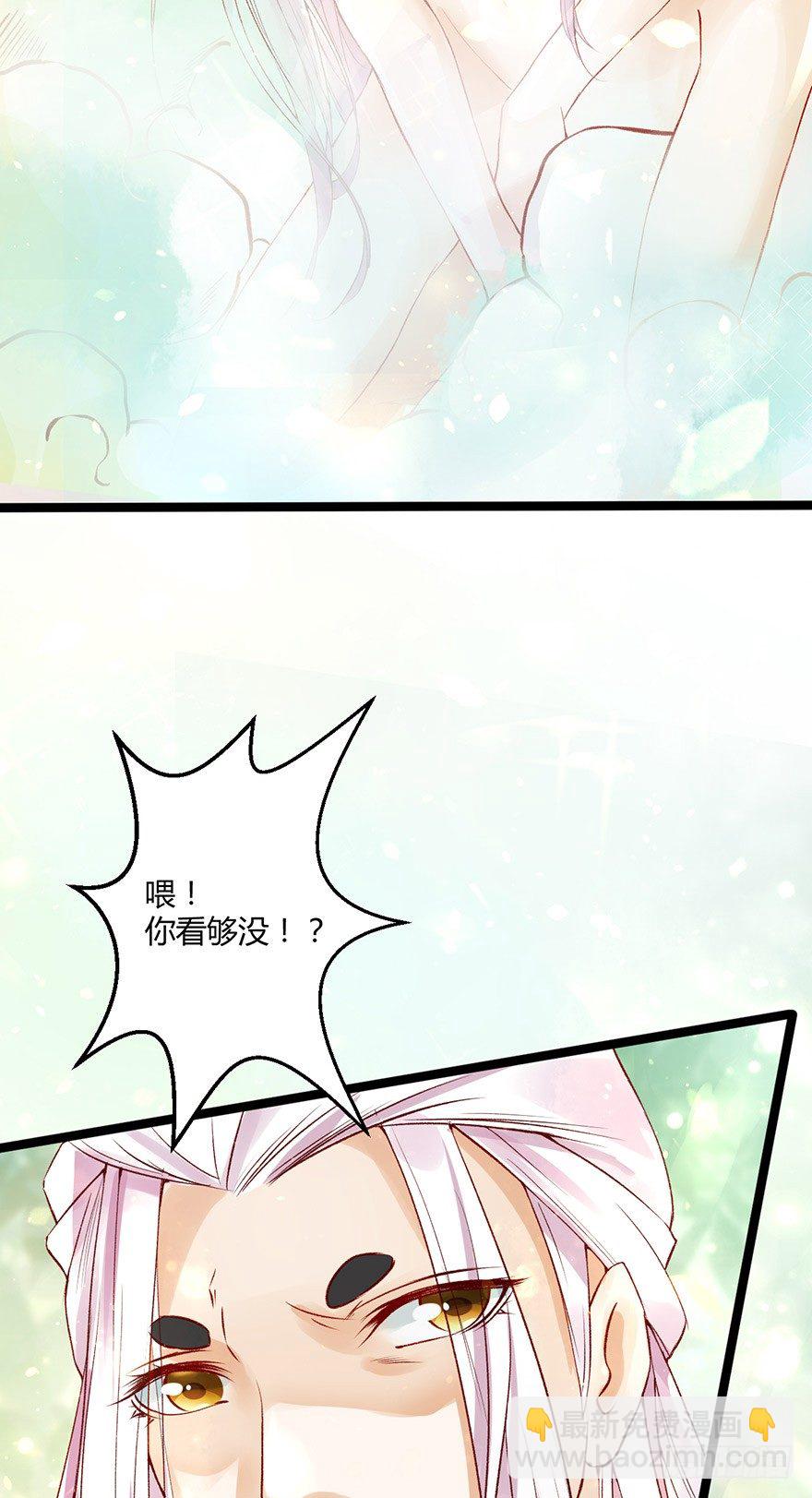 《我的异界男友们》一吻下去奶狗变美男？！ 第9页