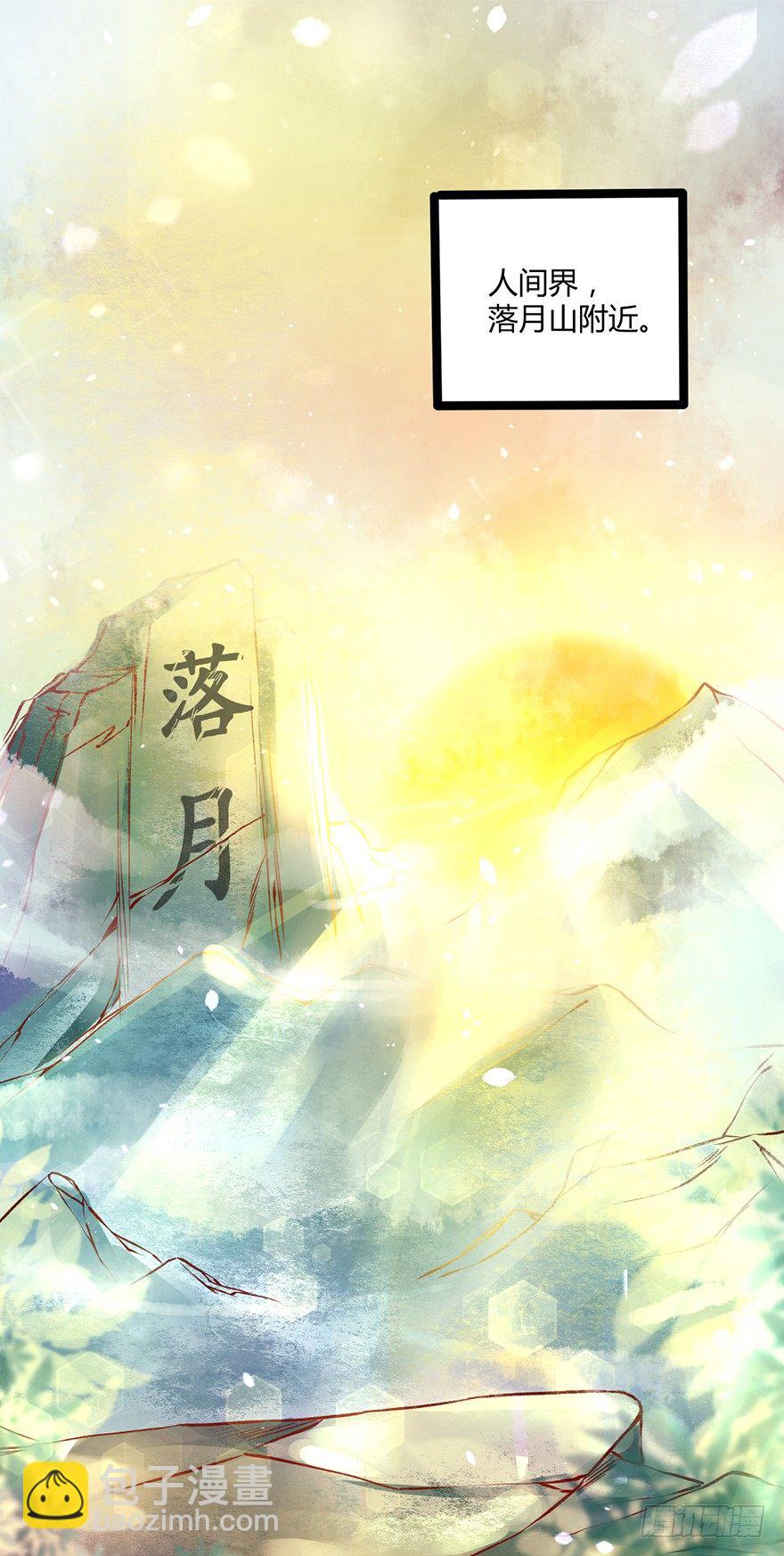 《我的异界男友们》被残忍的邪帝嫉恨上了！ 第9页