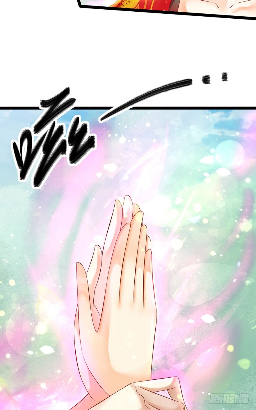 《我的异界男友们》你喜欢她对不对？！ 第21页
