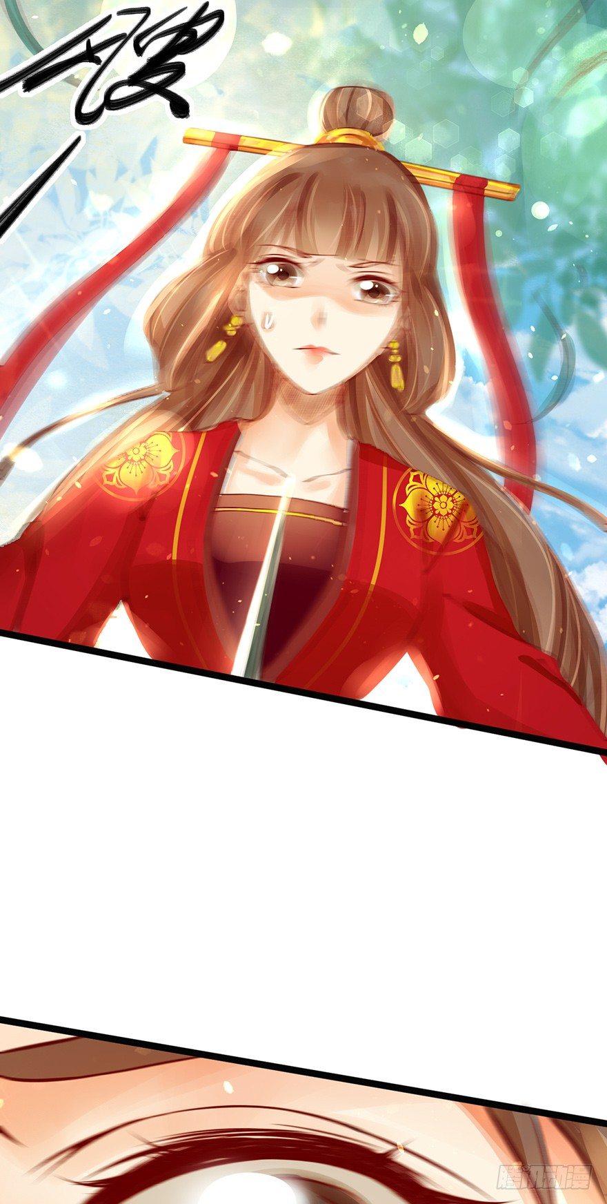 《我的异界男友们》你喜欢她对不对？！ 第7页