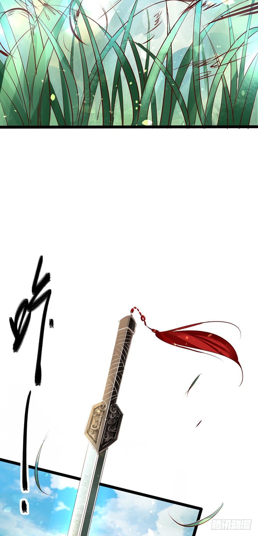 《我的异界男友们》你喜欢她对不对？！ 第9页