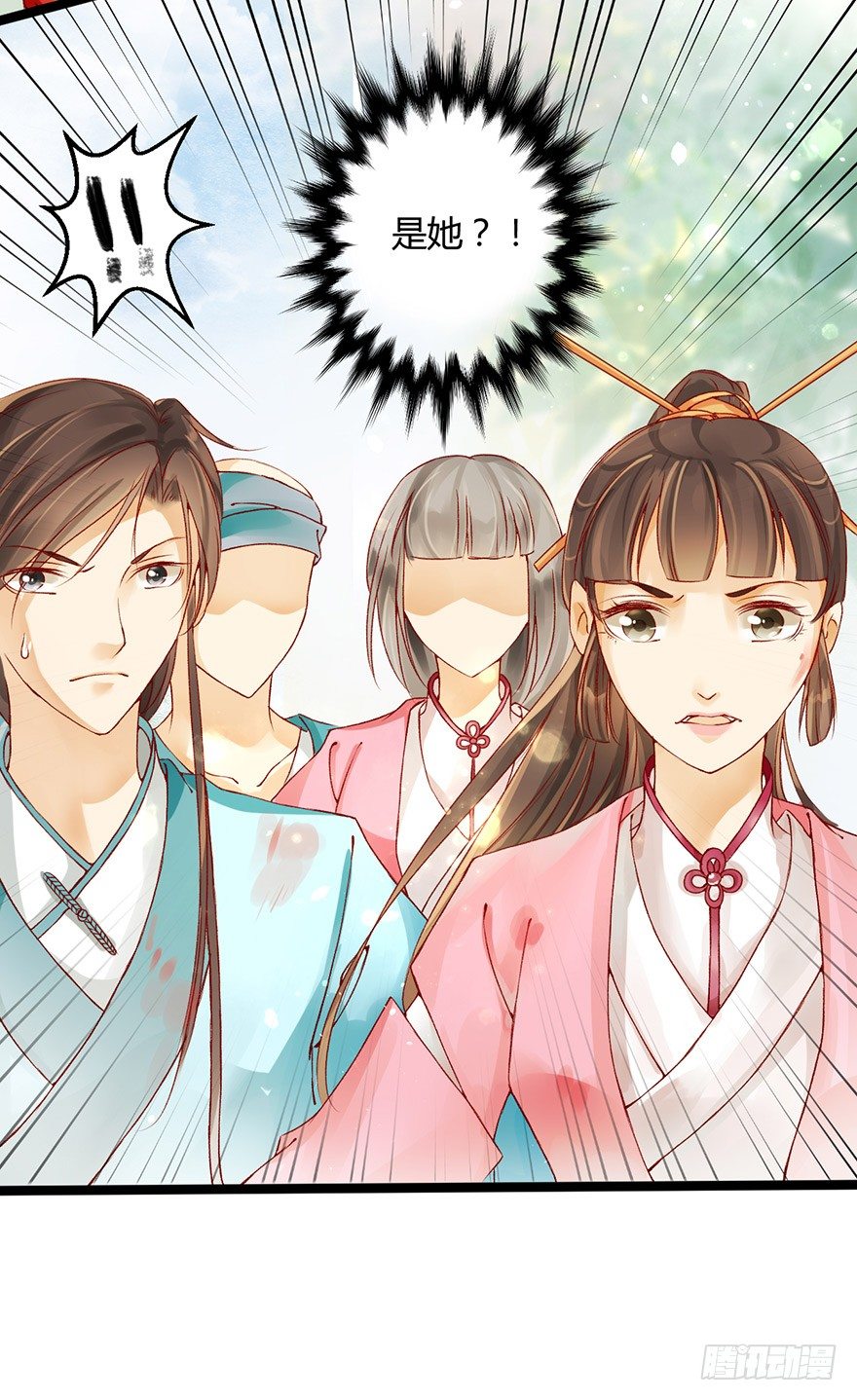 《我的异界男友们》即使你是魔头……我也…… 第1页