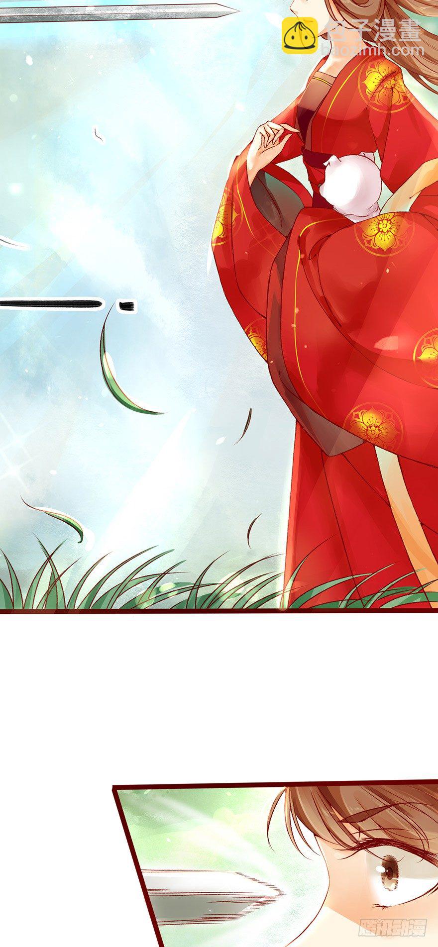 《我的异界男友们》即使你是魔头……我也…… 第8页