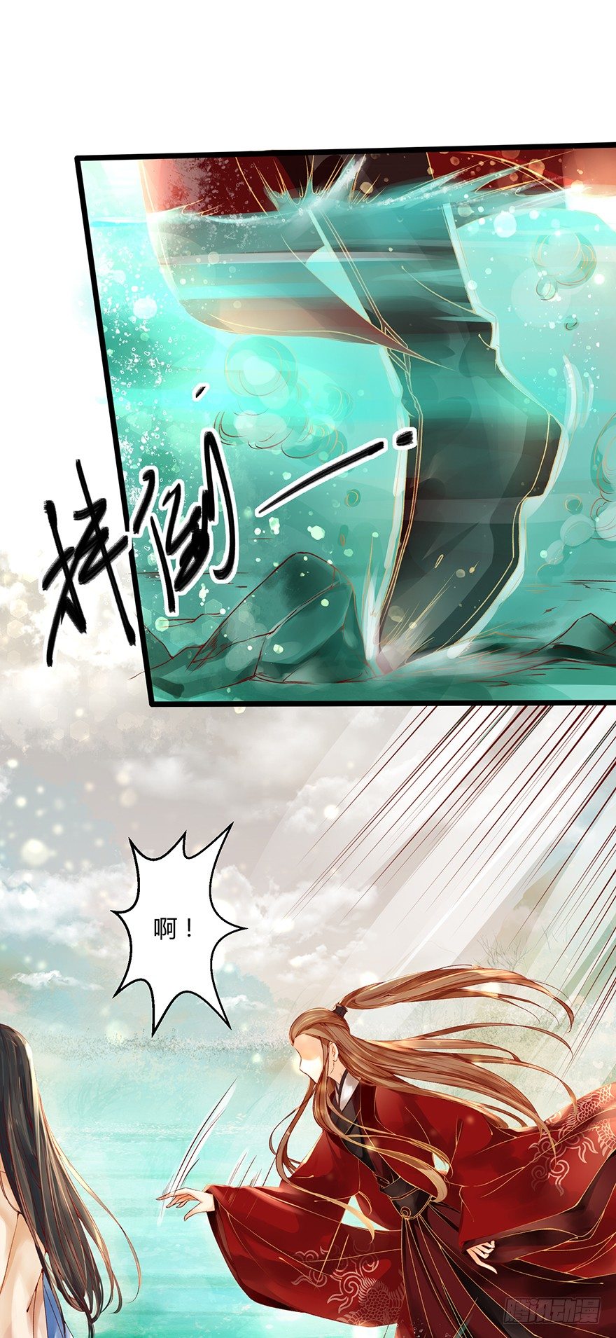 《我的异界男友们》喂师傅，你不能动吧？ 第1页