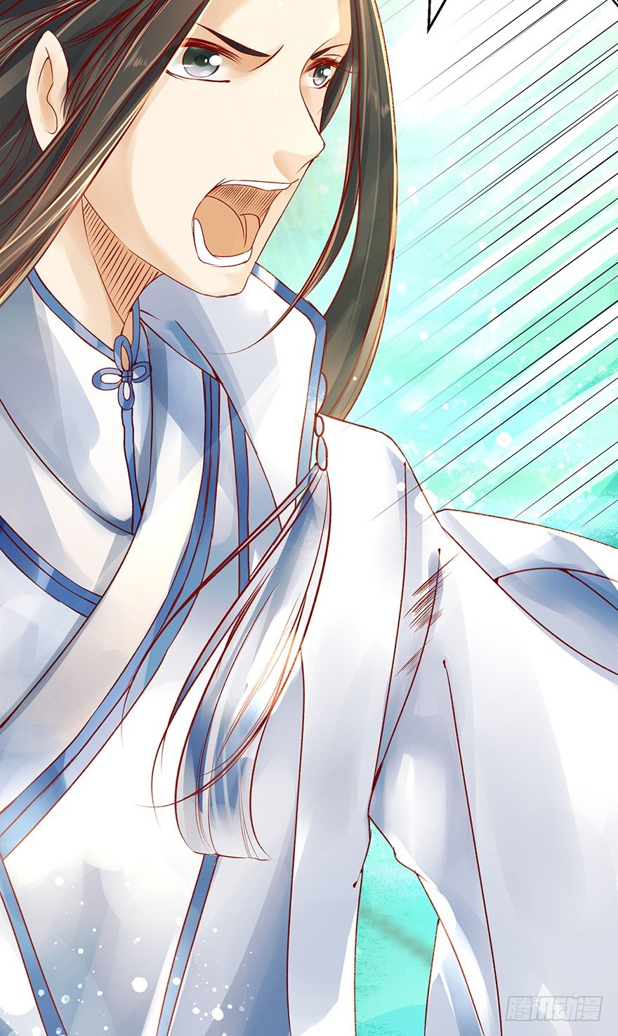 《我的异界男友们》喂师傅，你不能动吧？ 第22页