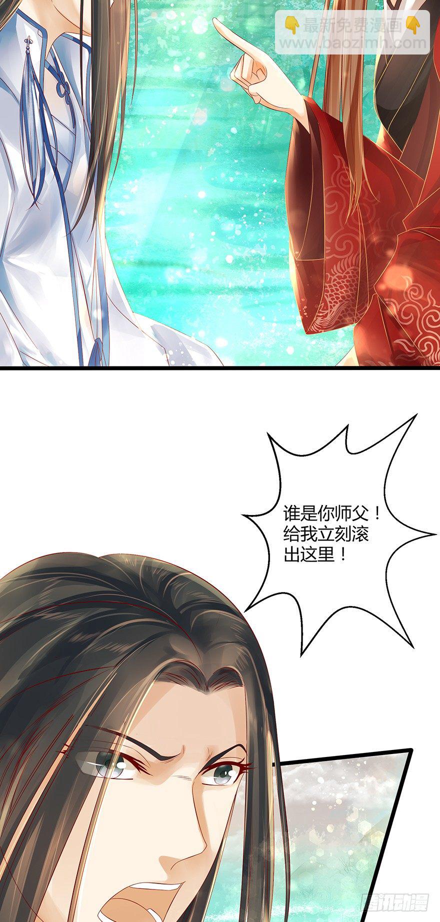 《我的异界男友们》这手感……不错！ 第2页