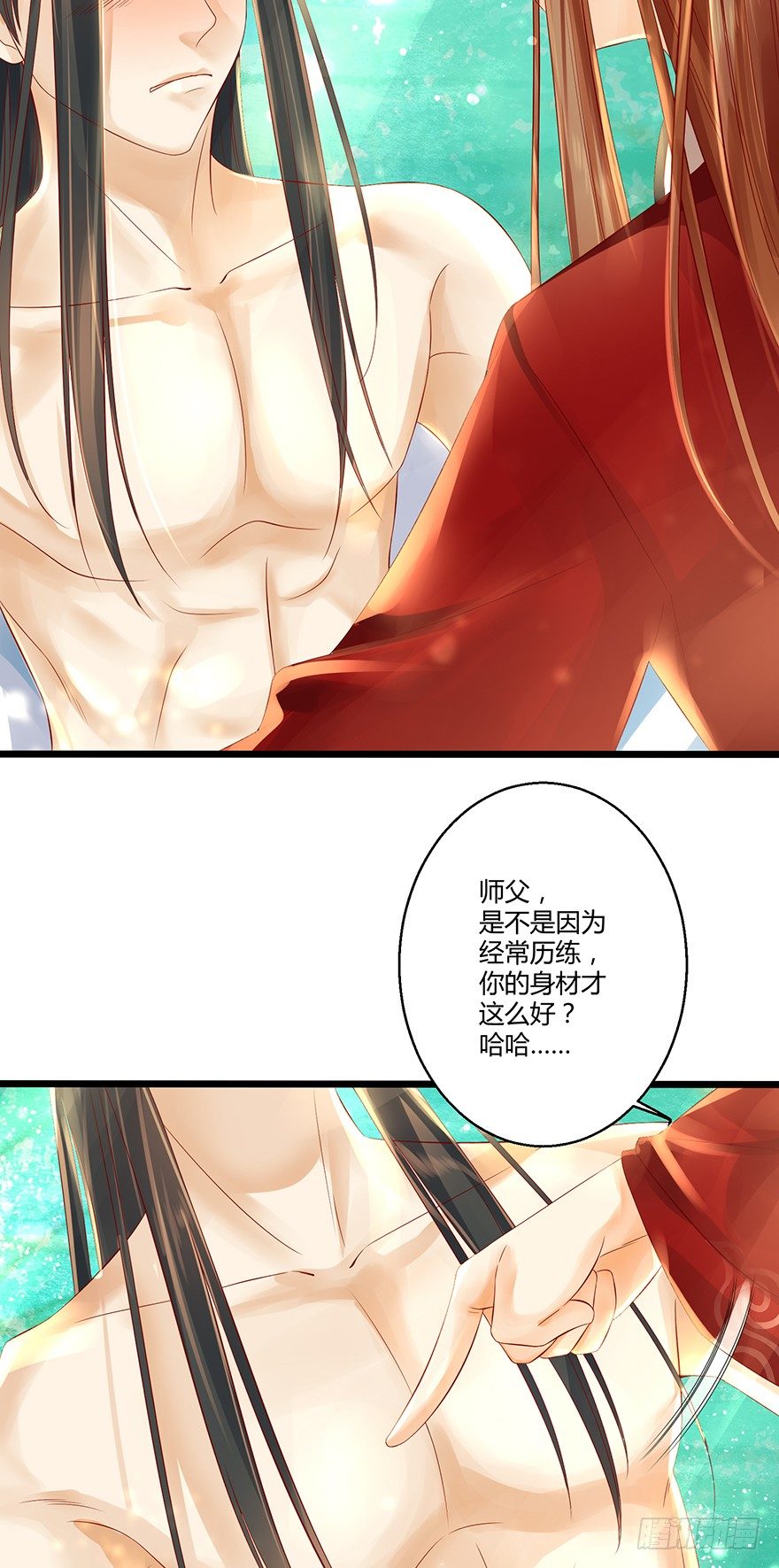 《我的异界男友们》这手感……不错！ 第8页