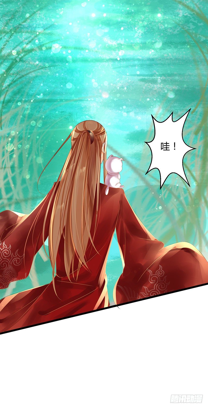 《我的异界男友们》没穿衣服，这怎么拜师？ 第10页