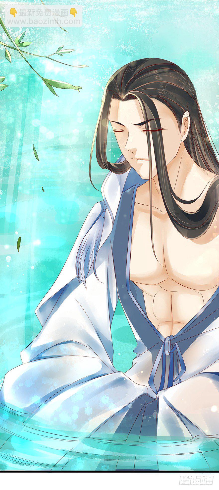 《我的异界男友们》没穿衣服，这怎么拜师？ 第14页