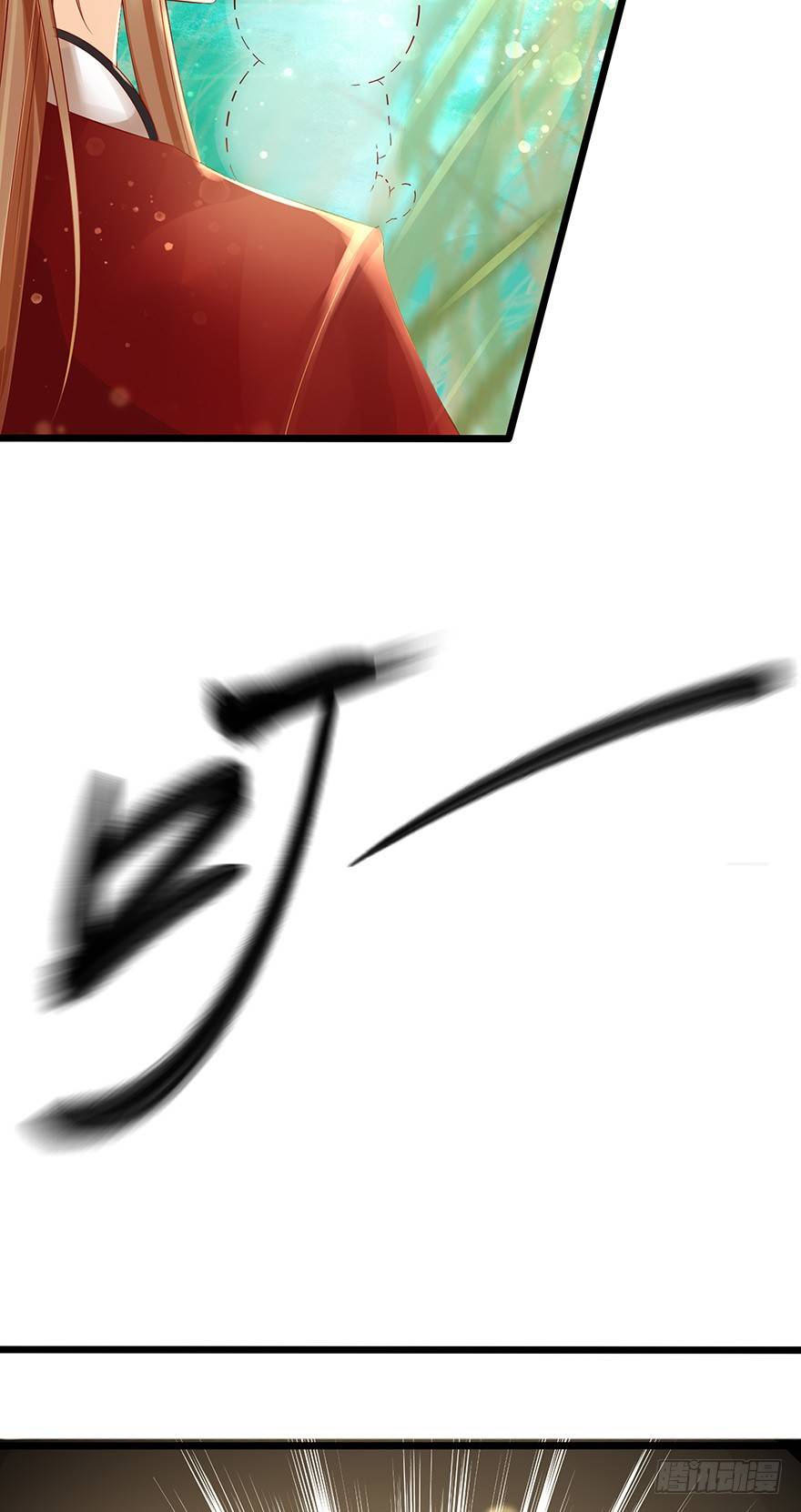《我的异界男友们》没穿衣服，这怎么拜师？ 第21页