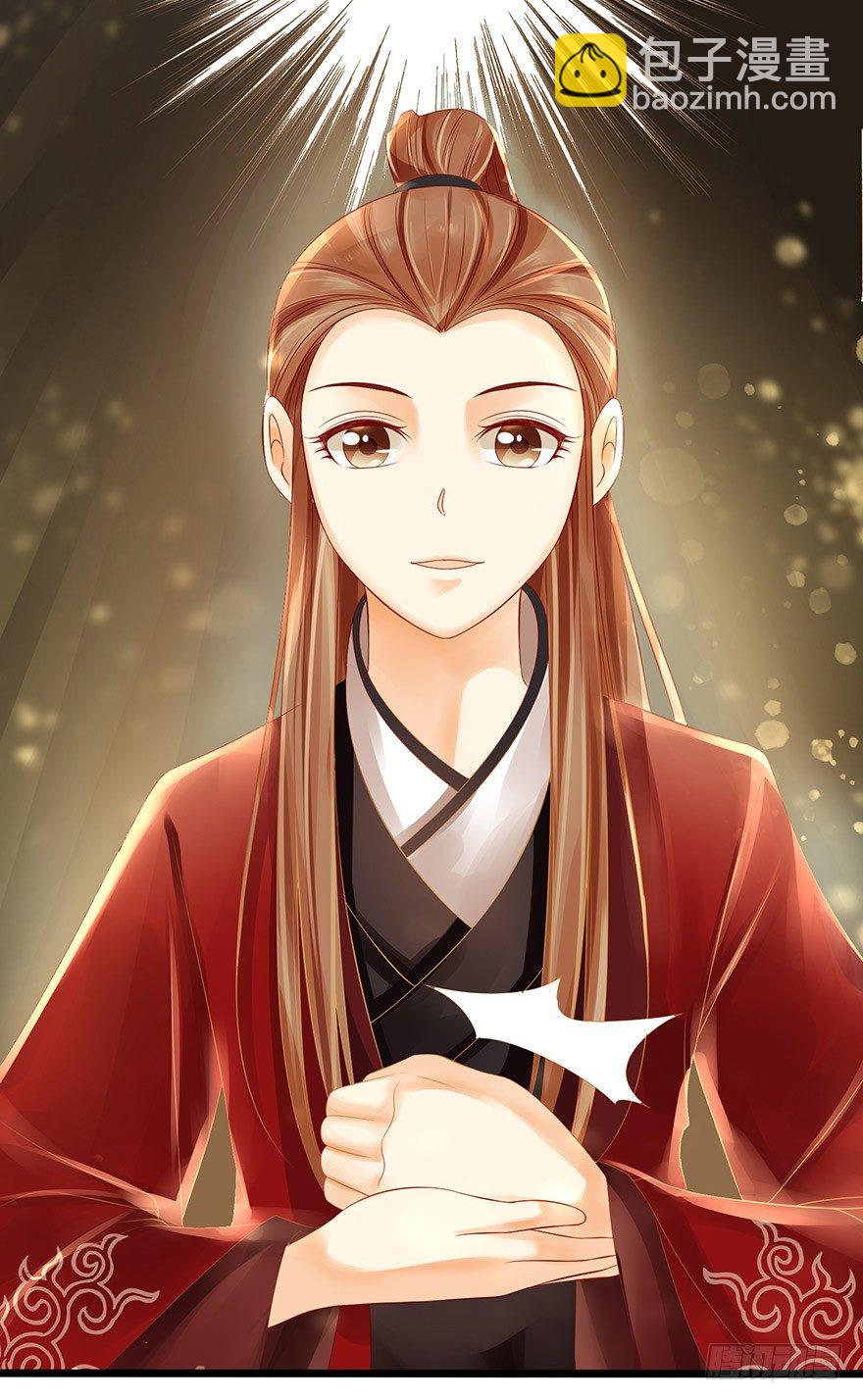 《我的异界男友们》没穿衣服，这怎么拜师？ 第28页