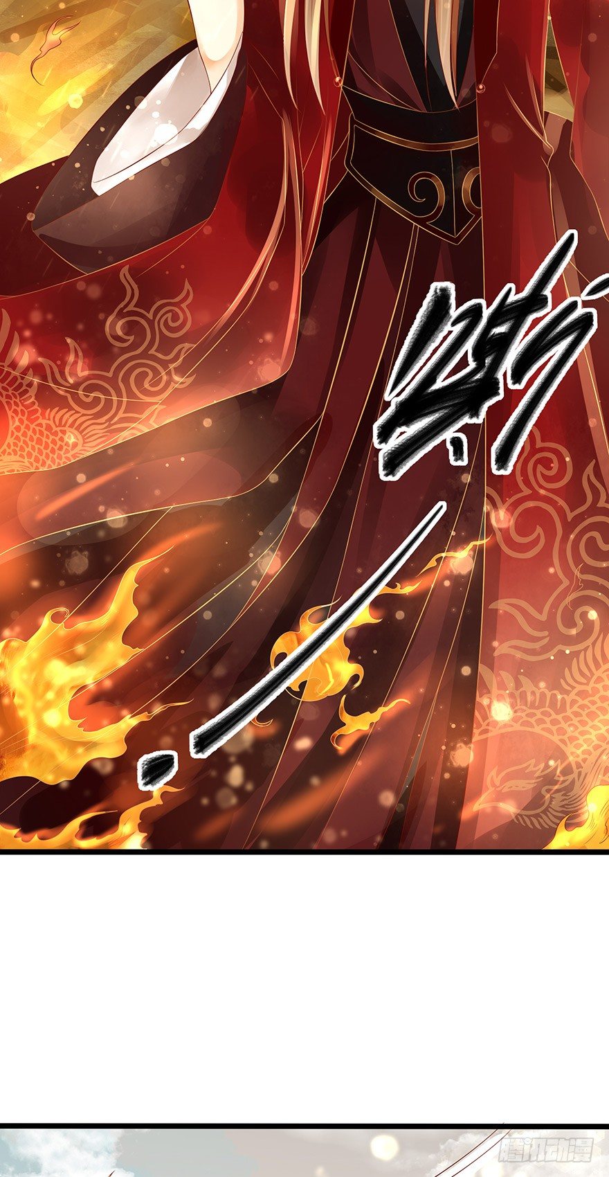 《我的异界男友们》没穿衣服，这怎么拜师？ 第2页