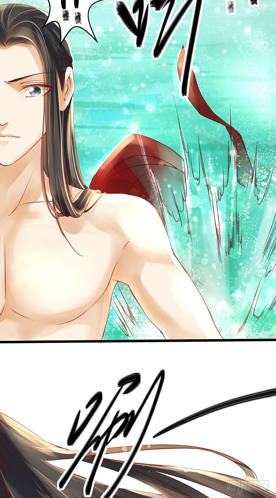 《我的异界男友们》没穿衣服，这怎么拜师？ 第31页