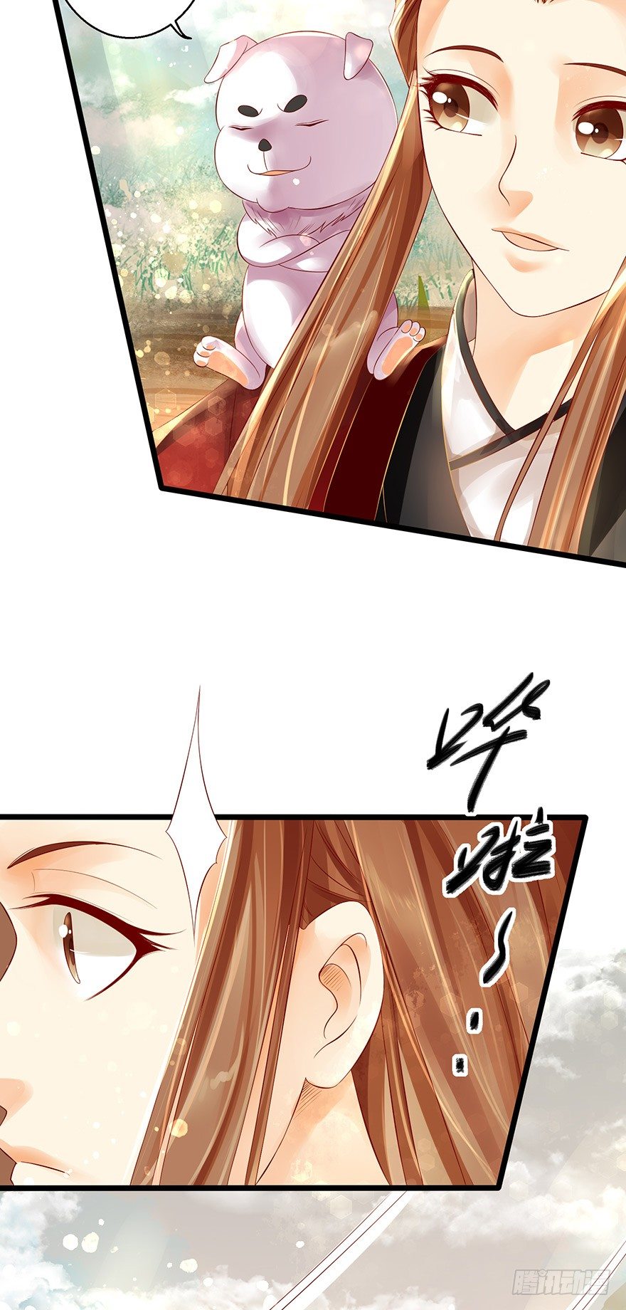 《我的异界男友们》没穿衣服，这怎么拜师？ 第4页