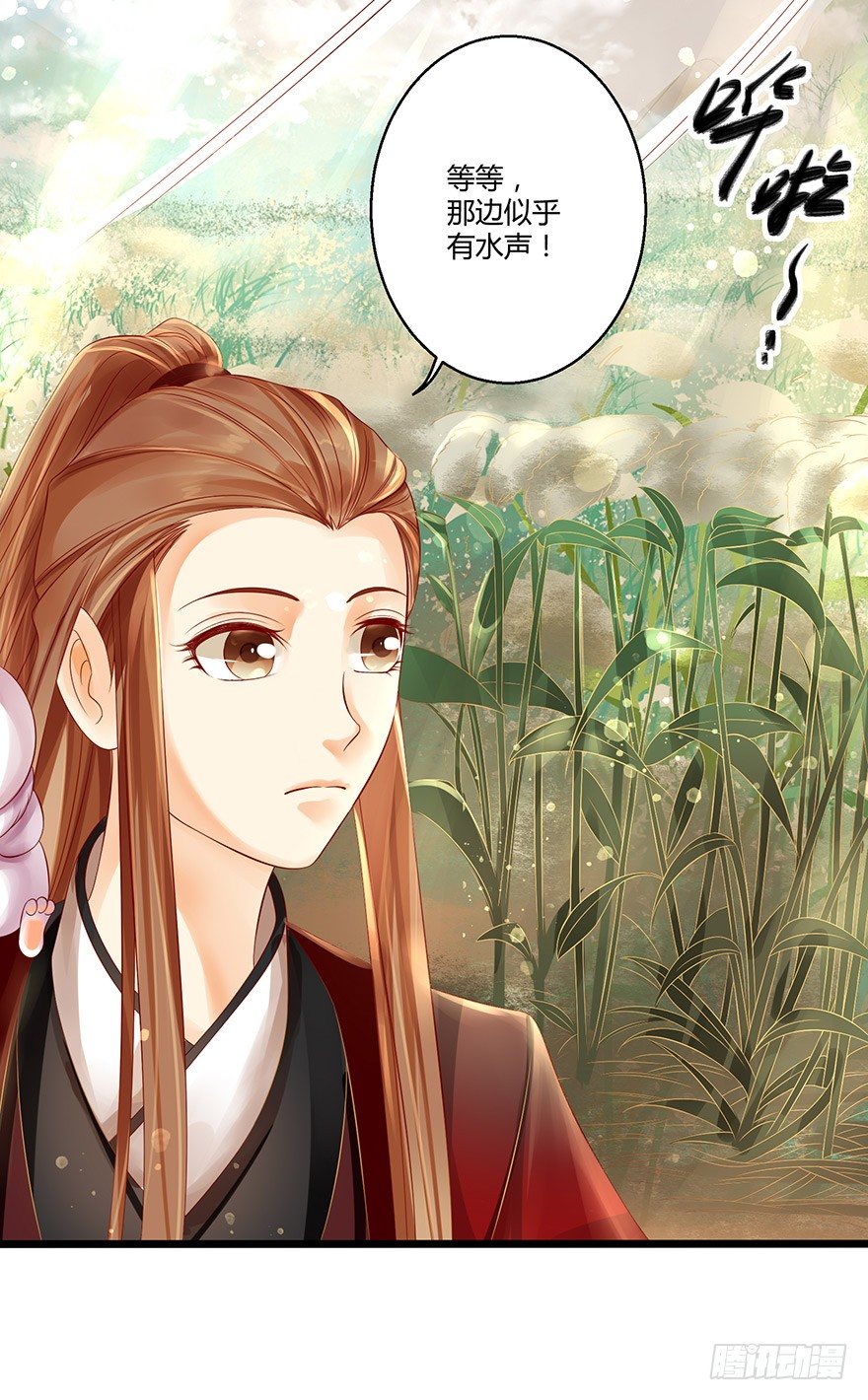 《我的异界男友们》没穿衣服，这怎么拜师？ 第5页