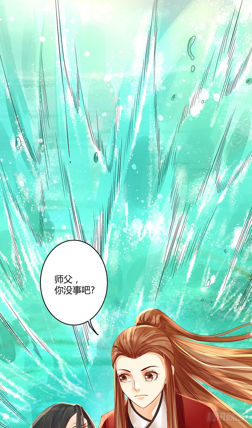 《我的异界男友们》女主英雄救美得师父欢心！ 第10页