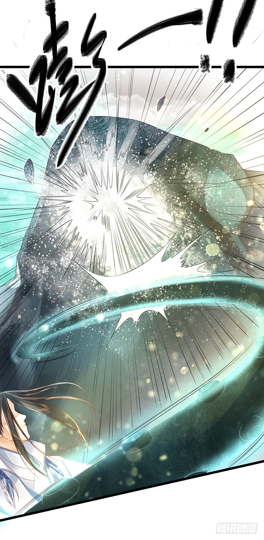 《我的异界男友们》女主英雄救美得师父欢心！ 第18页