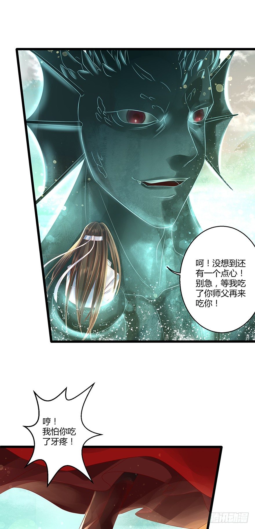 《我的异界男友们》女主英雄救美得师父欢心！ 第1页