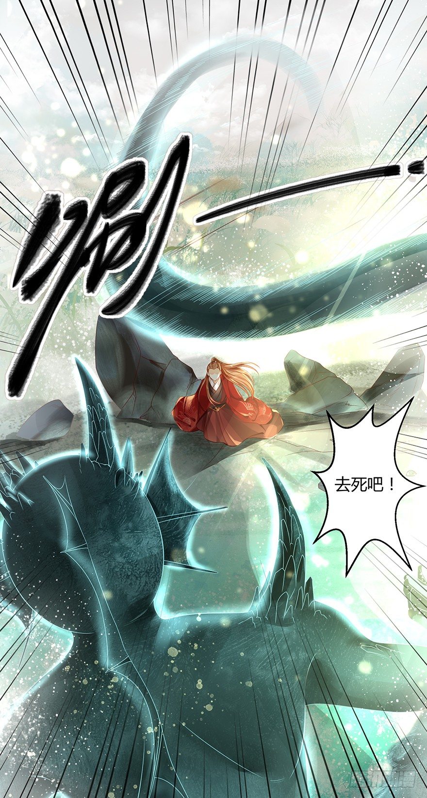 《我的异界男友们》女主英雄救美得师父欢心！ 第27页