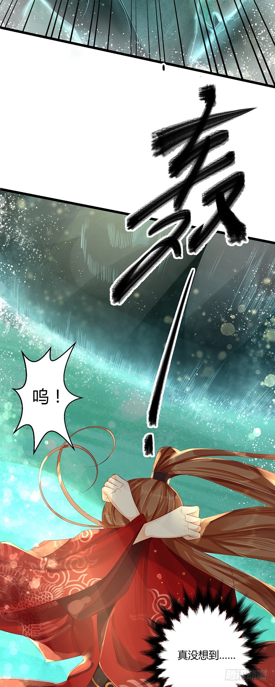 《我的异界男友们》女主英雄救美得师父欢心！ 第28页