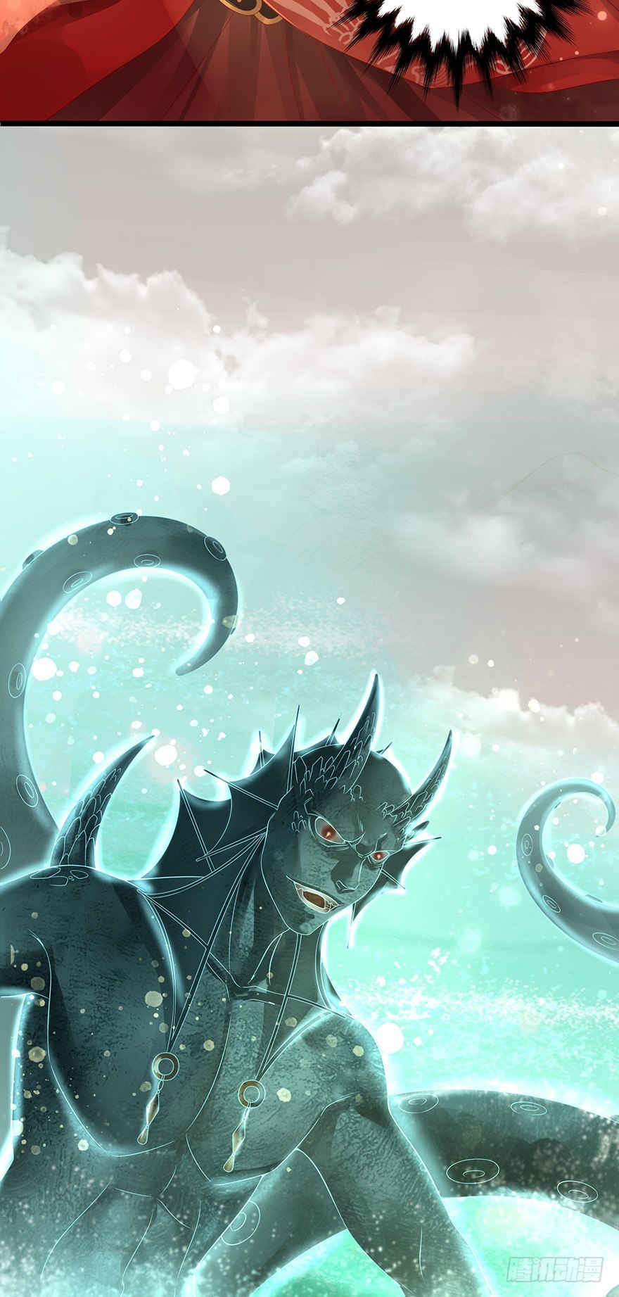 《我的异界男友们》女主英雄救美得师父欢心！ 第29页