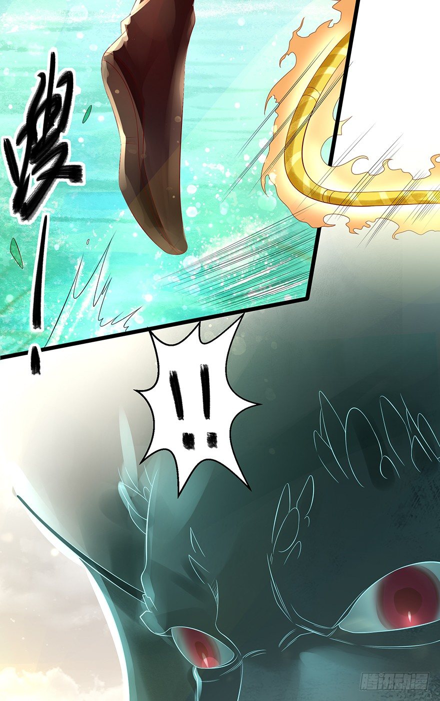 《我的异界男友们》女主英雄救美得师父欢心！ 第2页