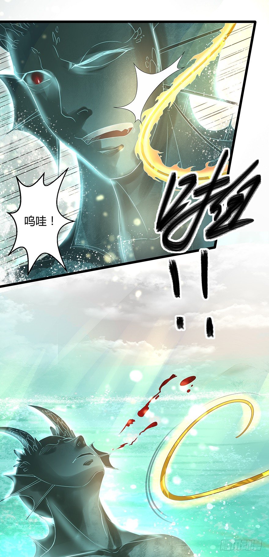 《我的异界男友们》女主英雄救美得师父欢心！ 第6页