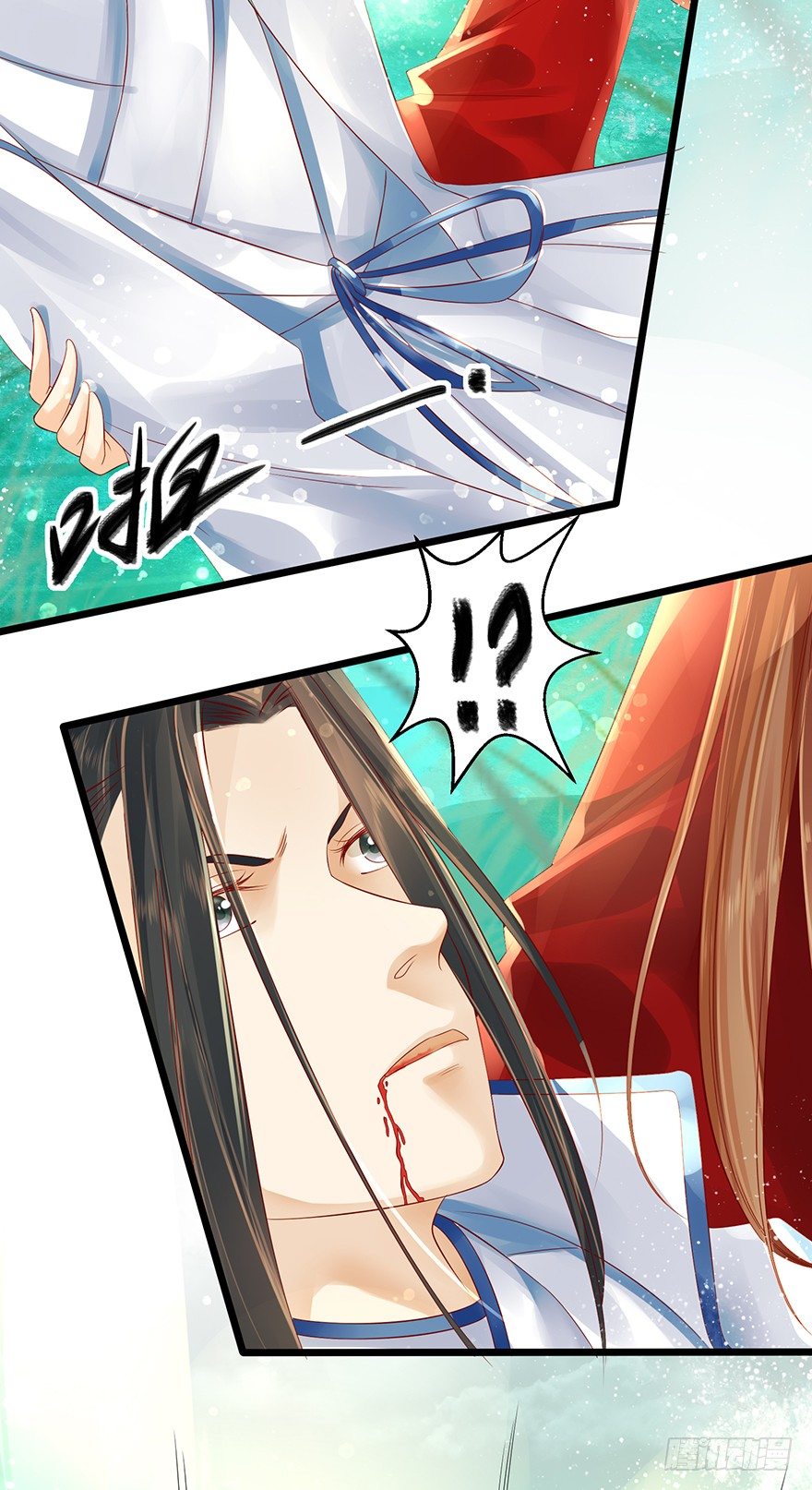 《我的异界男友们》女主英雄救美得师父欢心！ 第9页