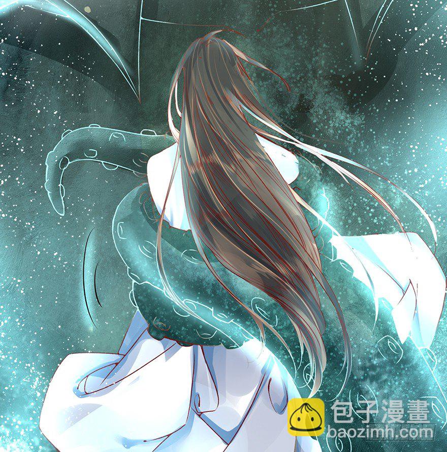 《我的异界男友们》师父出场被妖怪吃了？？ 第14页
