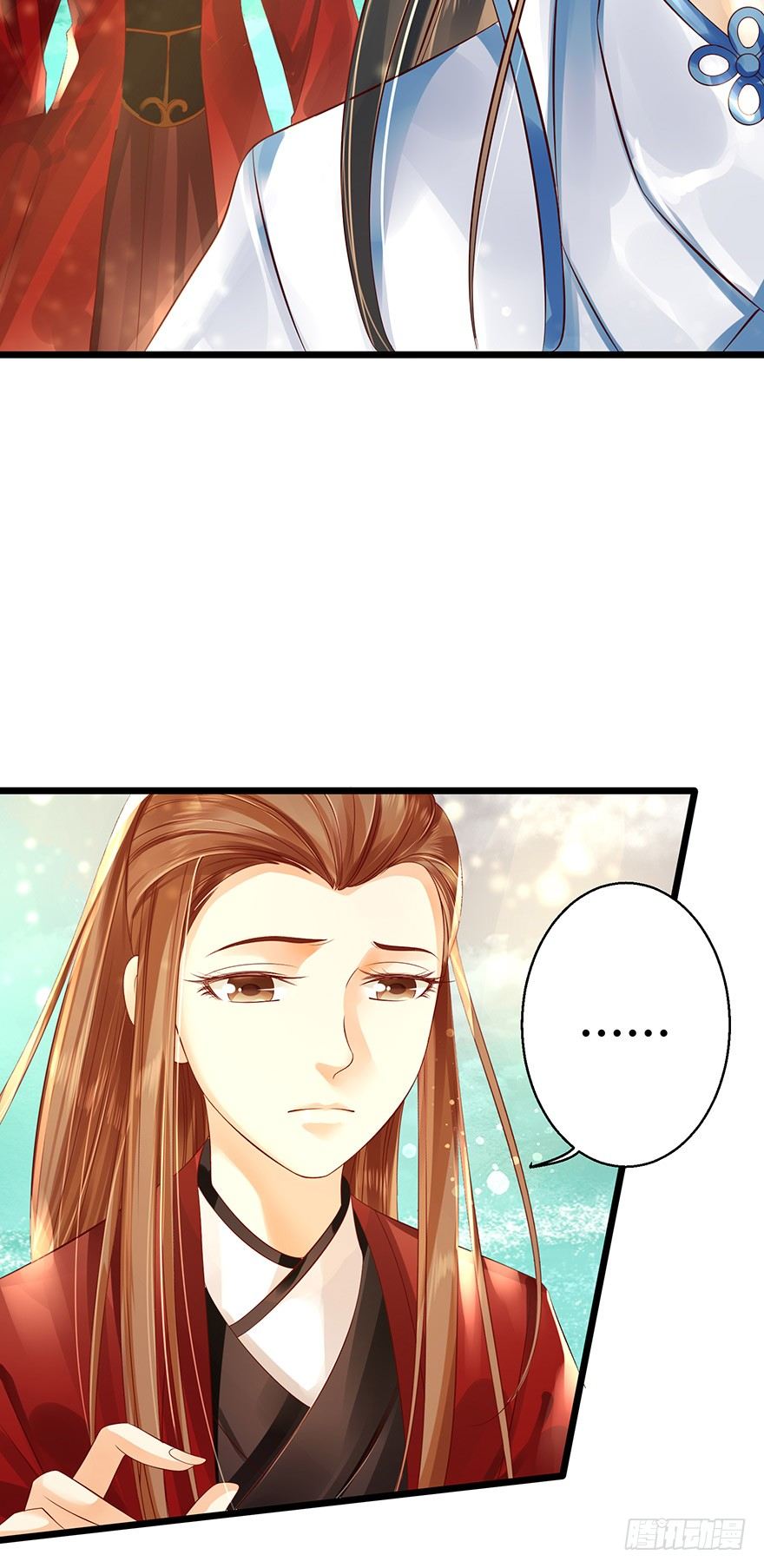 《我的异界男友们》让他上了“凌霄剑”！？ 第11页