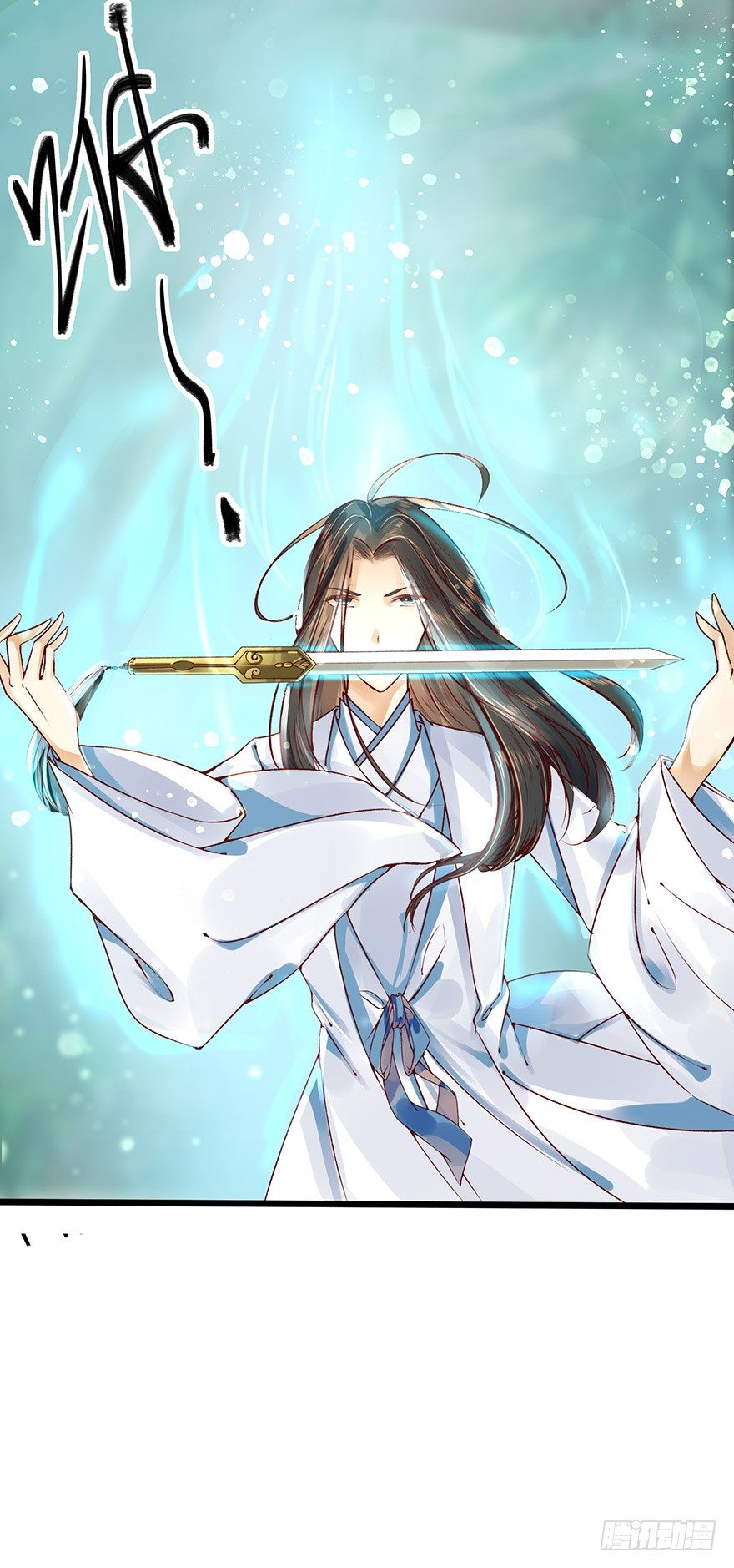 《我的异界男友们》让他上了“凌霄剑”！？ 第15页