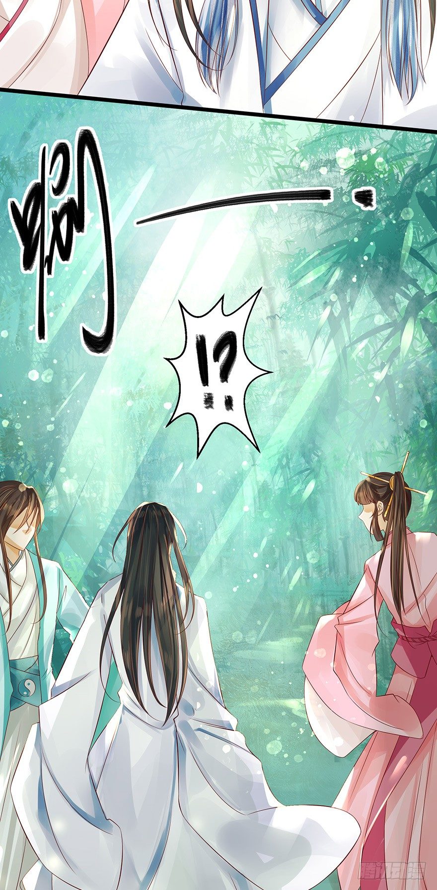 《我的异界男友们》让他上了“凌霄剑”！？ 第7页
