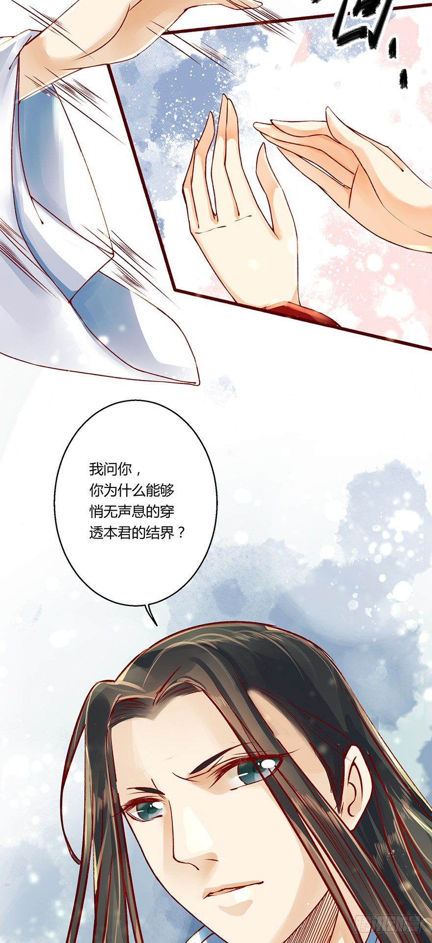 《我的异界男友们》徒儿上得厅堂，下得厨房，还可暖床 第22页