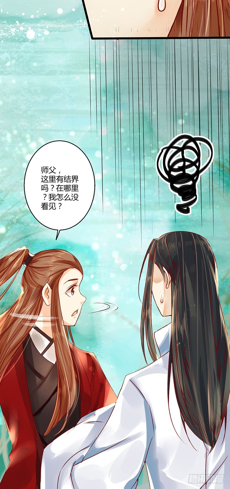 《我的异界男友们》徒儿上得厅堂，下得厨房，还可暖床 第25页