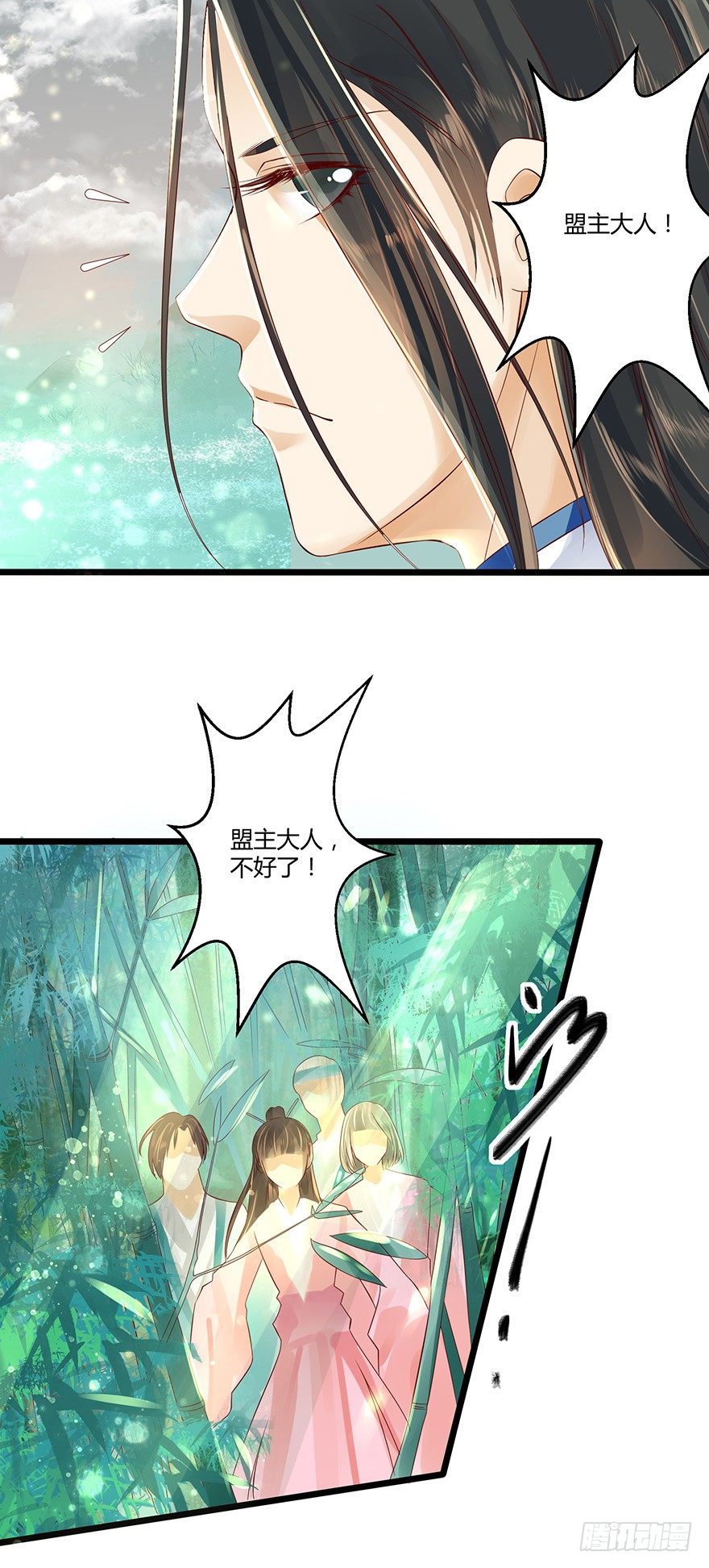 《我的异界男友们》徒儿上得厅堂，下得厨房，还可暖床 第26页