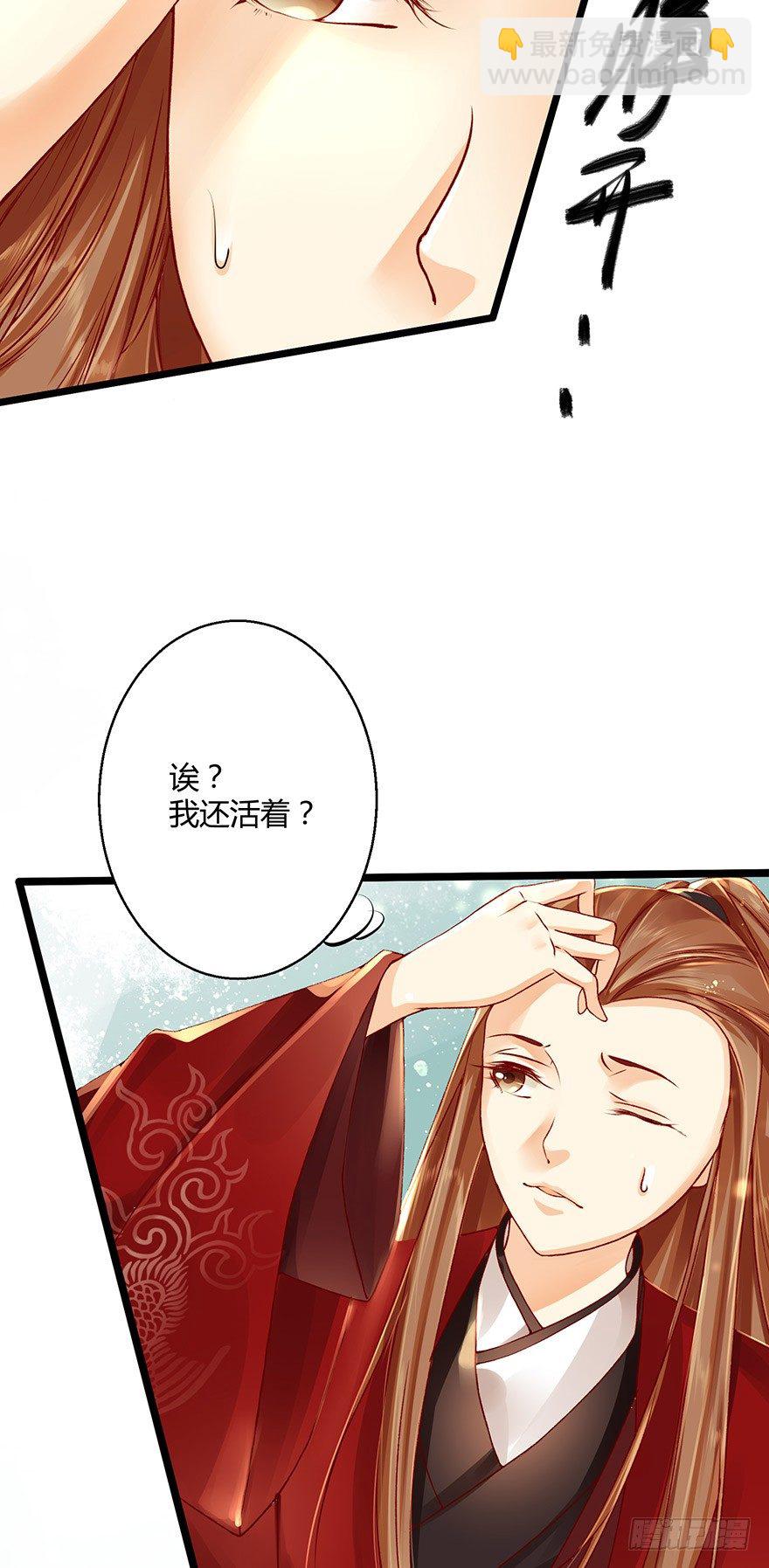 《我的异界男友们》徒儿上得厅堂，下得厨房，还可暖床 第7页