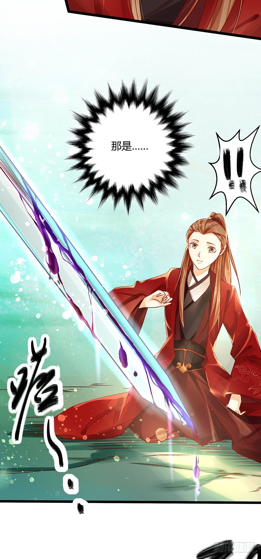 《我的异界男友们》徒儿上得厅堂，下得厨房，还可暖床 第8页