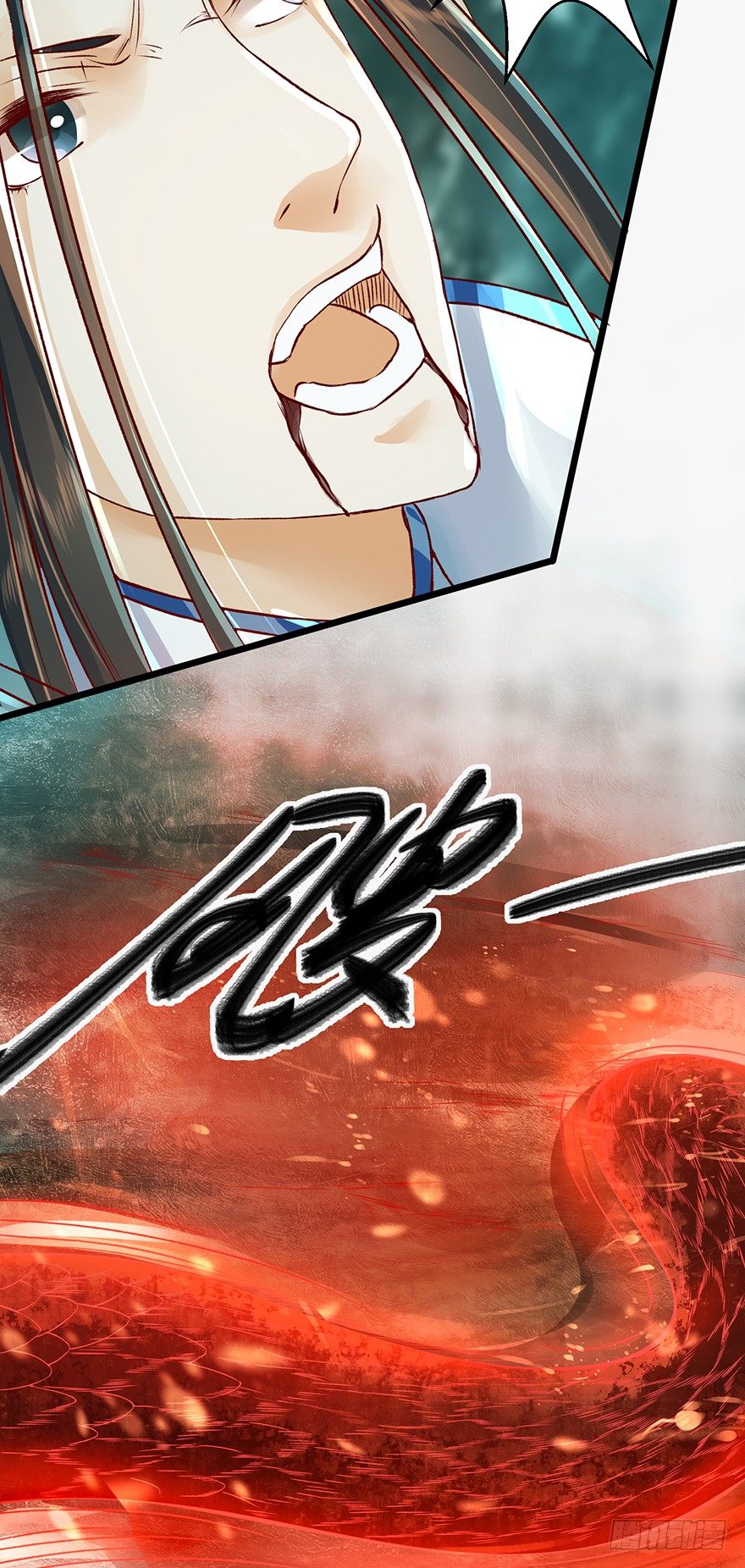 《我的异界男友们》师父我给你吸出来！ 第12页