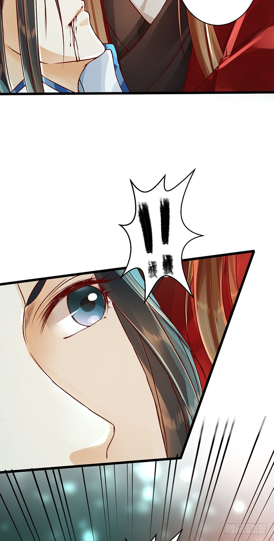 《我的异界男友们》师父我给你吸出来！ 第14页