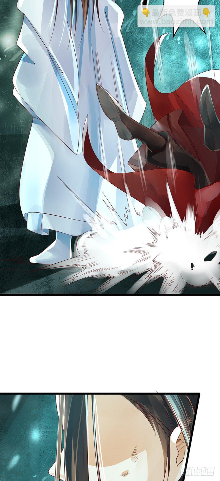 《我的异界男友们》师父我给你吸出来！ 第2页