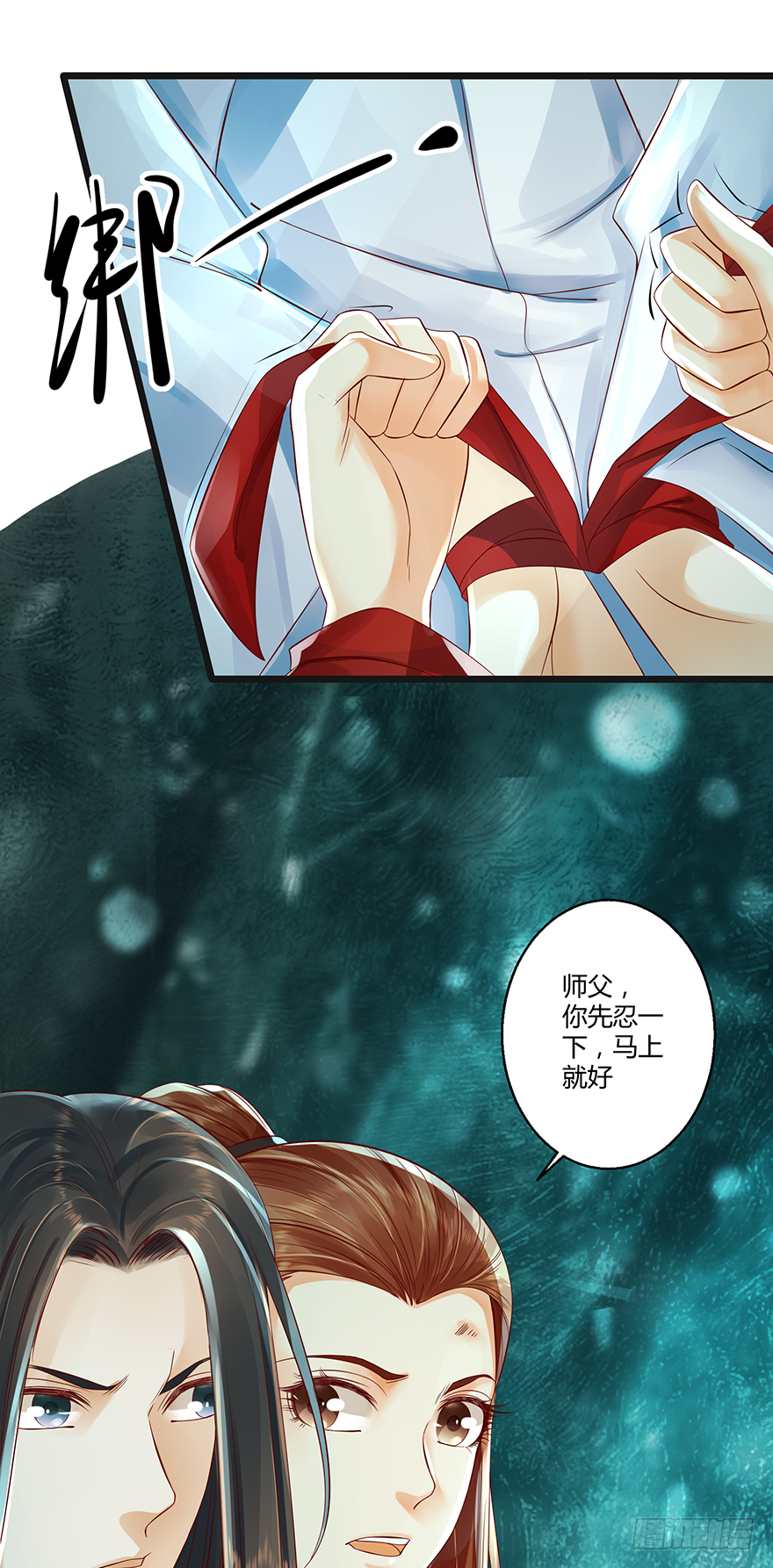 《我的异界男友们》本君怎么能被一个男人…… 第10页